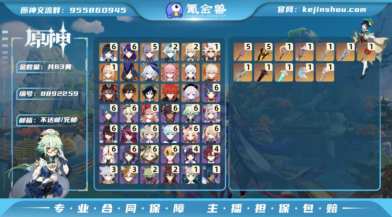 【tap已注销】PK1843
邮箱: 不送...