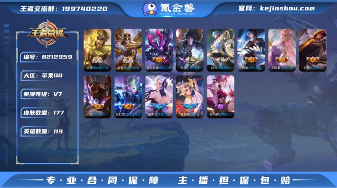 氪金兽
