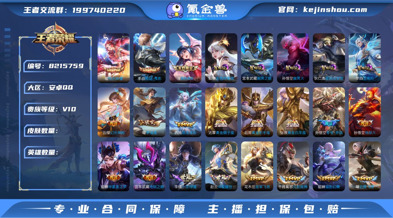 AL600609【贵族10】 荣耀典藏2 ...
