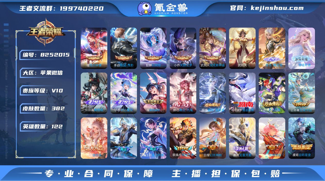 yvx783 苹果微信 可二次 V10 极...