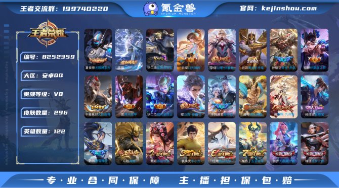 氪金兽