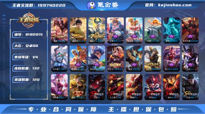 氪金兽