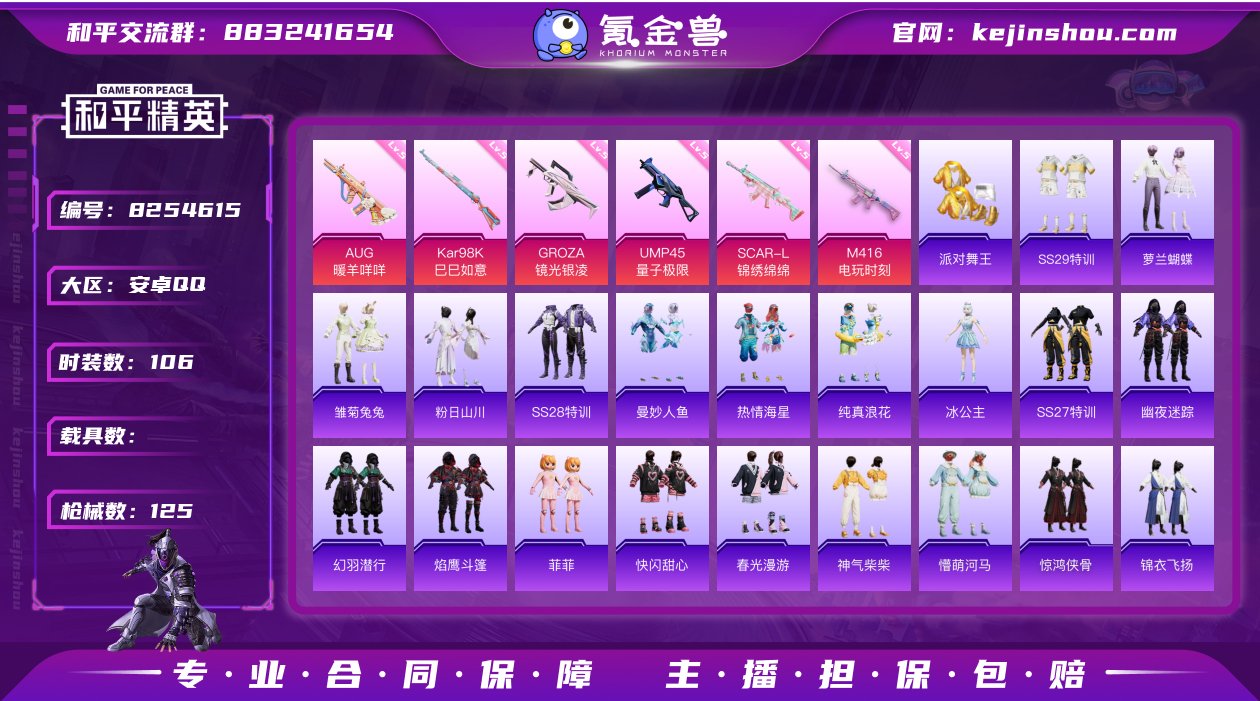 【商品标题】：【1粉装6特效枪/派对舞王/...