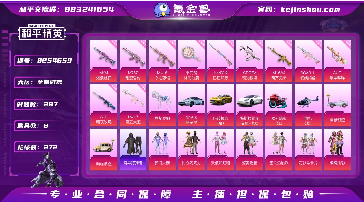 【商品标题】：【15王牌印记/42粉装11...