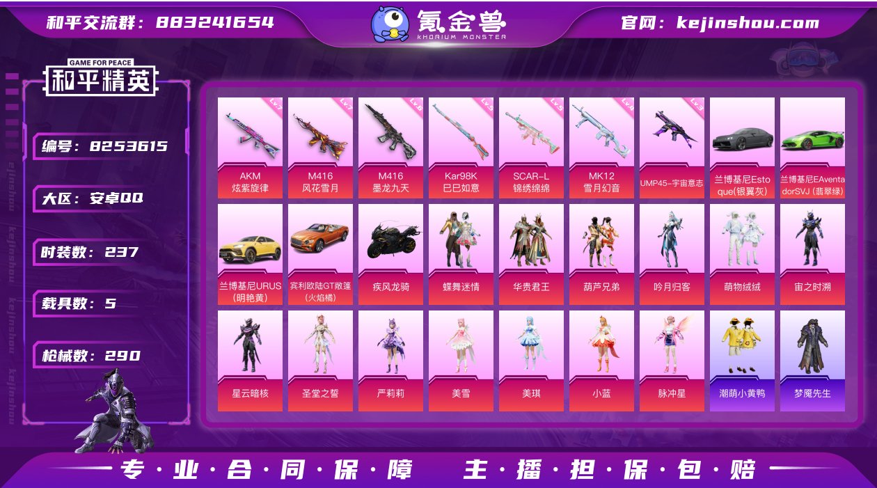 【商品标题】：【14王牌印记14粉装7特效...