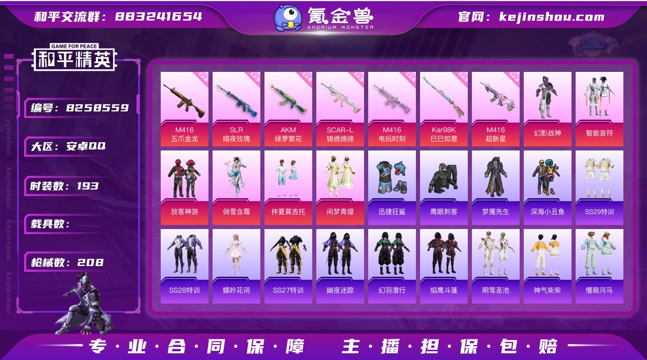 YXc5542-【不可二次】【放客 哥特 ...