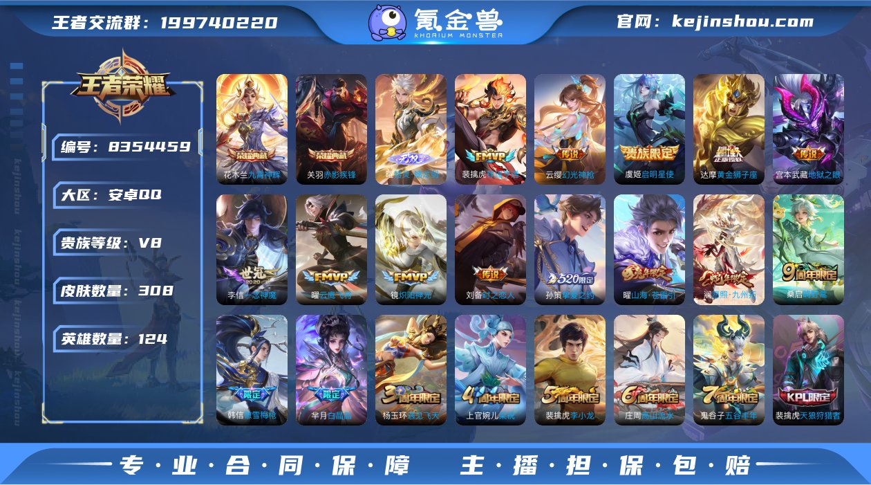 【商品标题】：808071安卓Q-V8-至...
