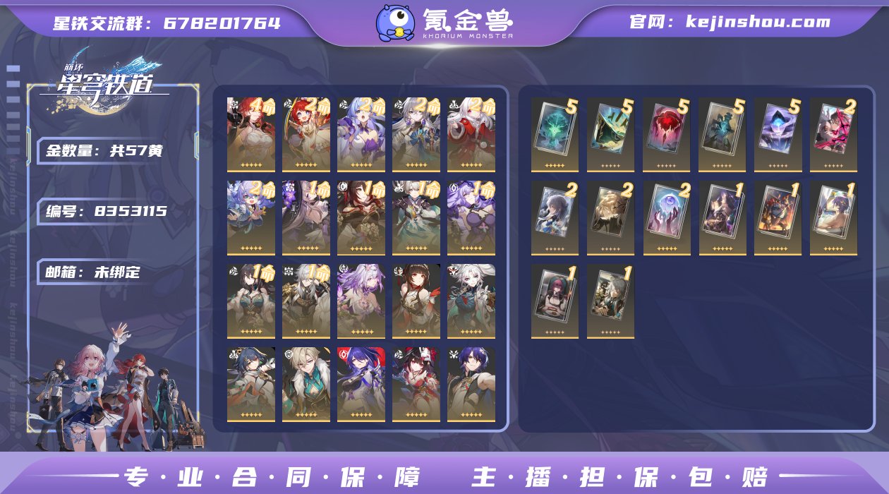 邮箱: 未绑定 开拓者性别: 女 总黄数:...