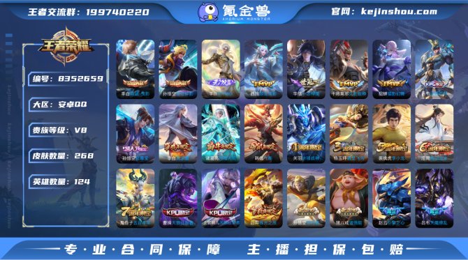 氪金兽