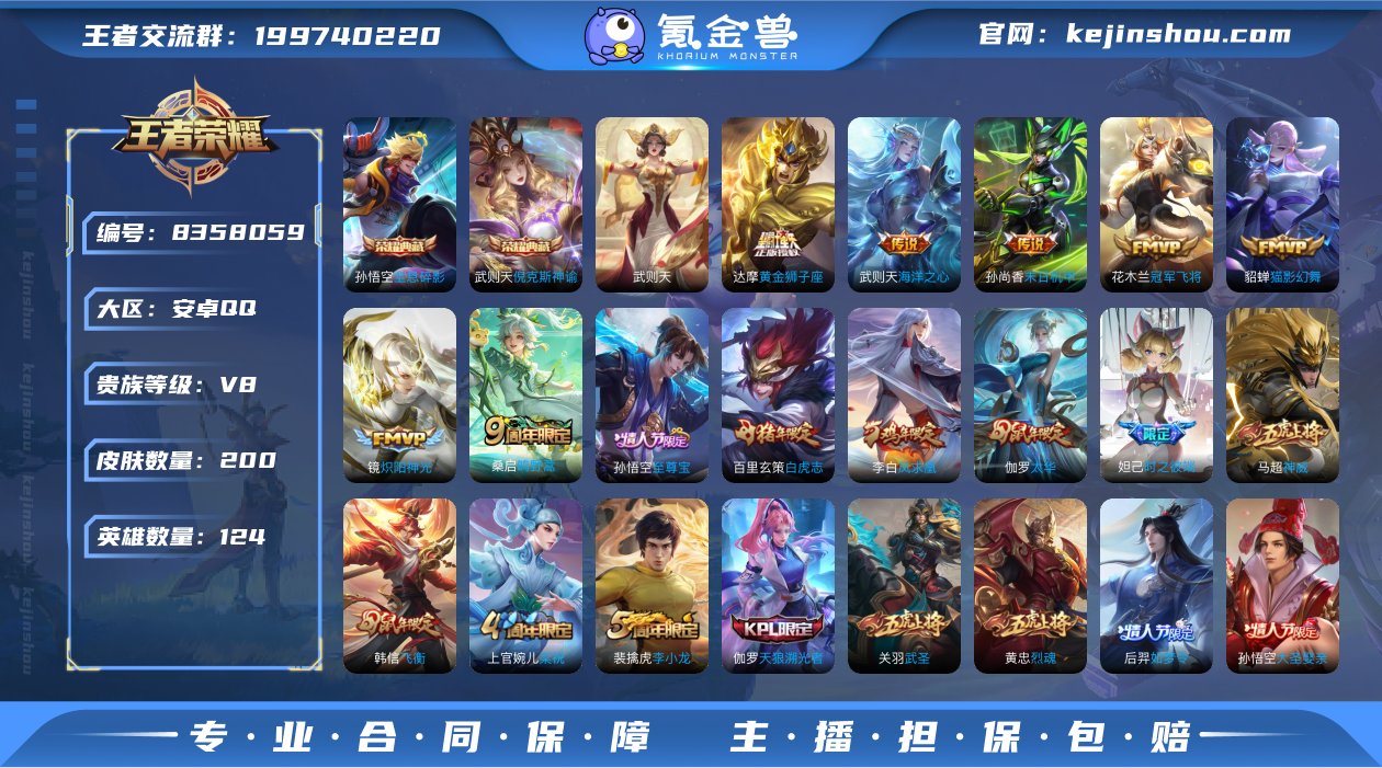 DSW1506+【3典藏13传说V8】 安...