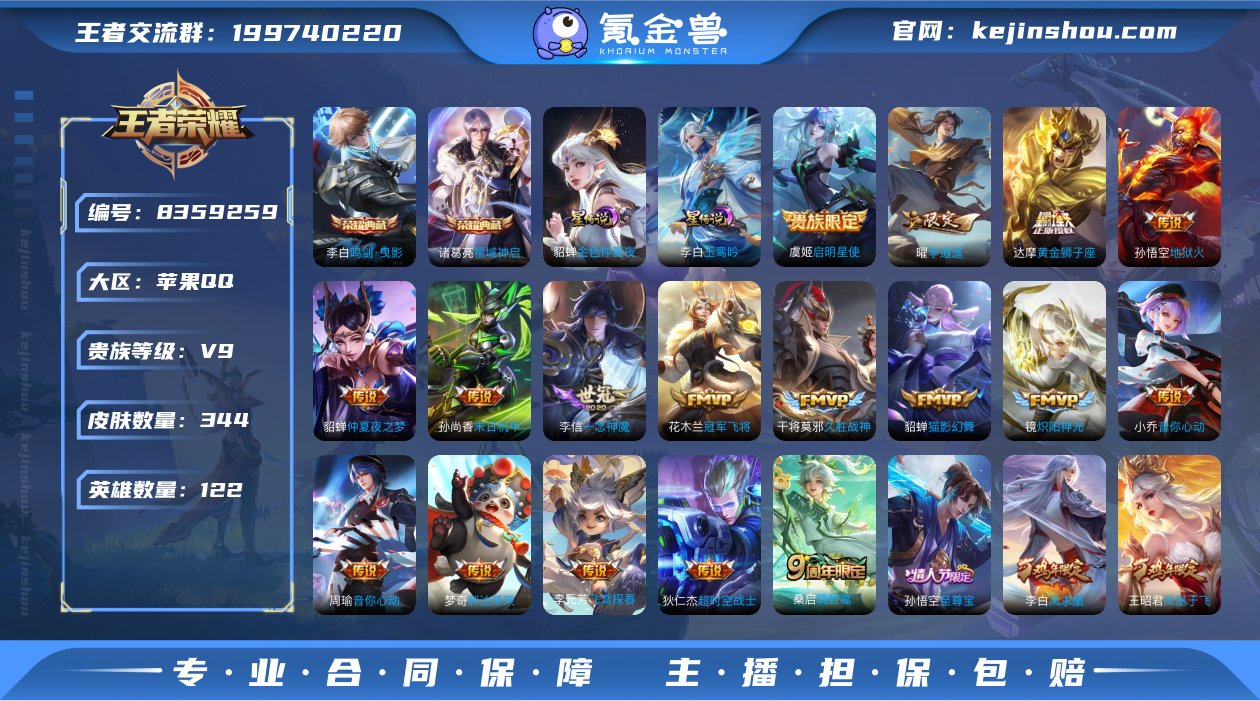 zq可认证苹果（q）区  344皮 2典藏...