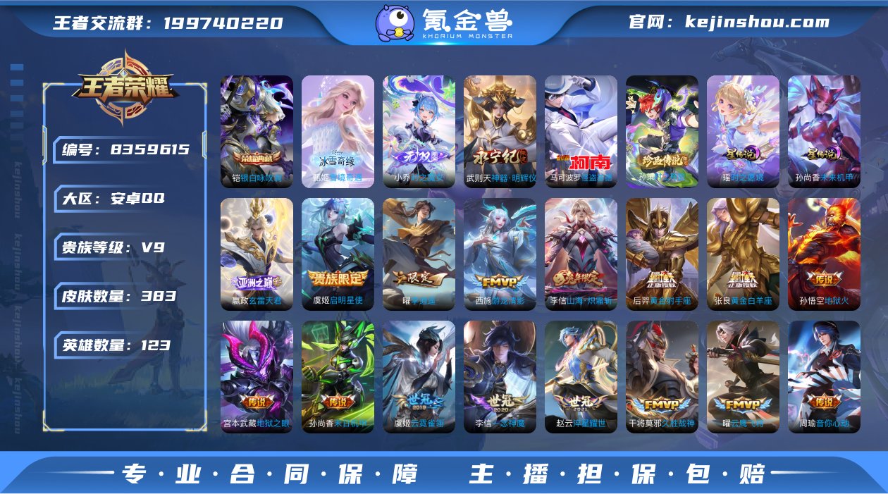有二次 K1601 安卓q-V9-印记15...