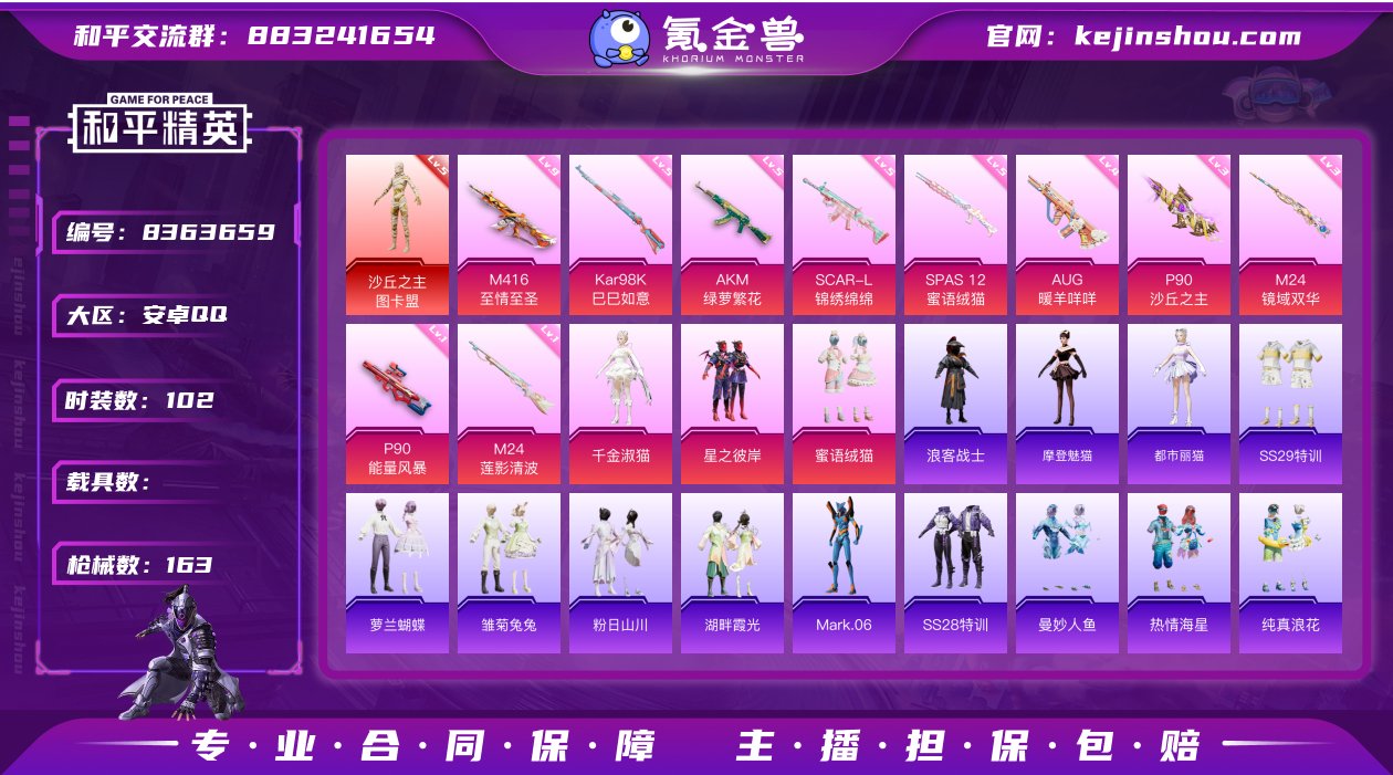 "安q有二次  5788
4粉10特效5级...