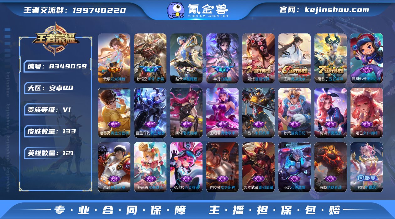 【商品标题】：安卓Q-V0-永恒钻石III...