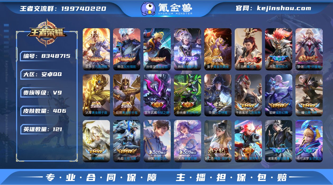 【AZW5】【商品标题】：【贵9差3w积分...