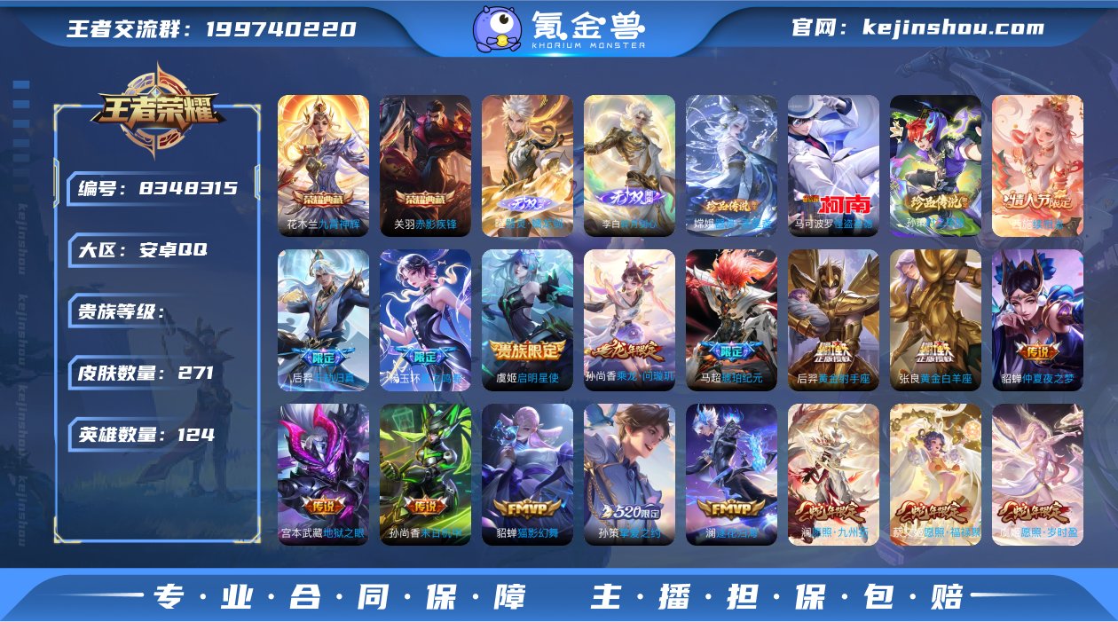 hswz6112安卓q-V9-271皮肤 ...