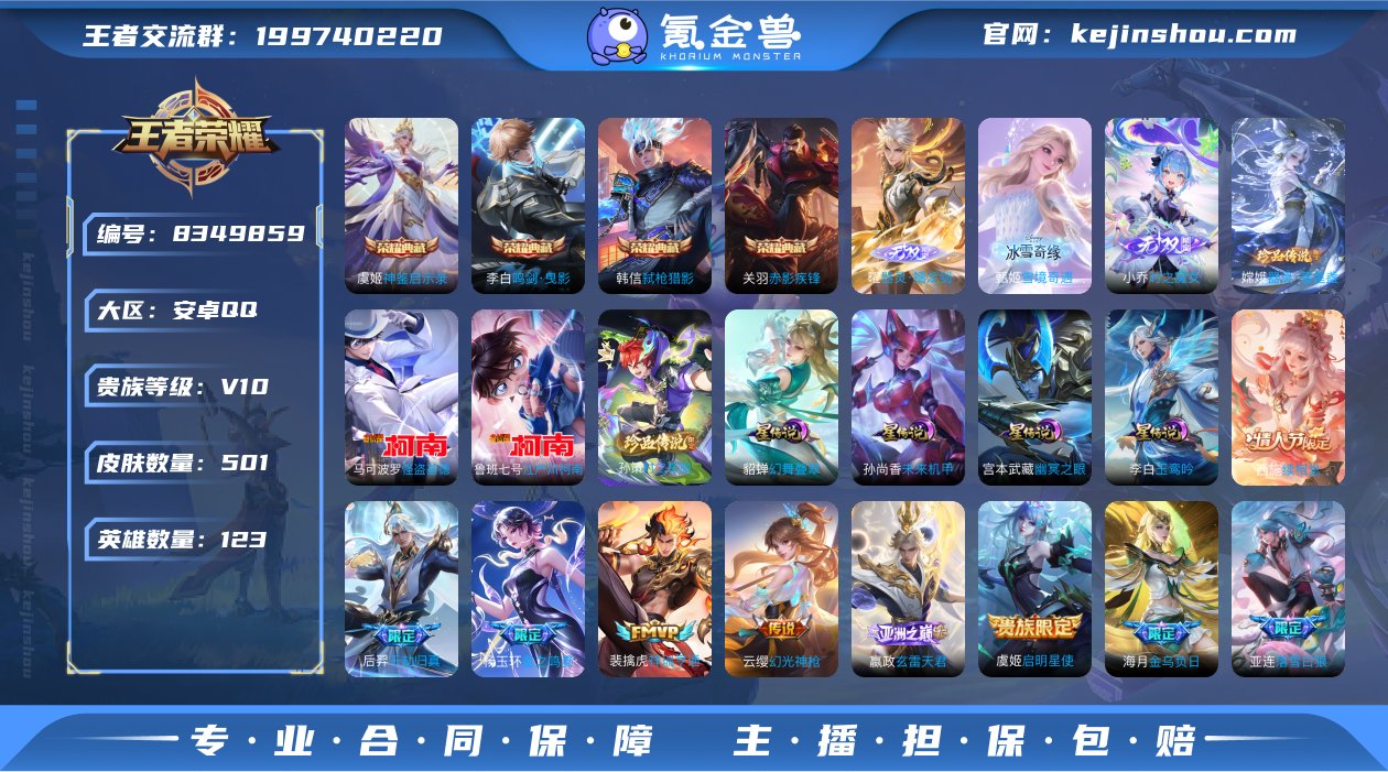 包脸 实名: 不可修改 贵族等级: V10...