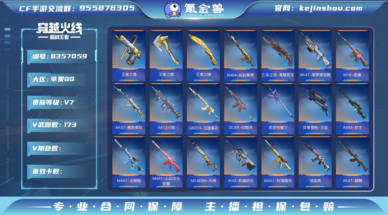 TZ2221【V7/173V7王者/雾萌萌...