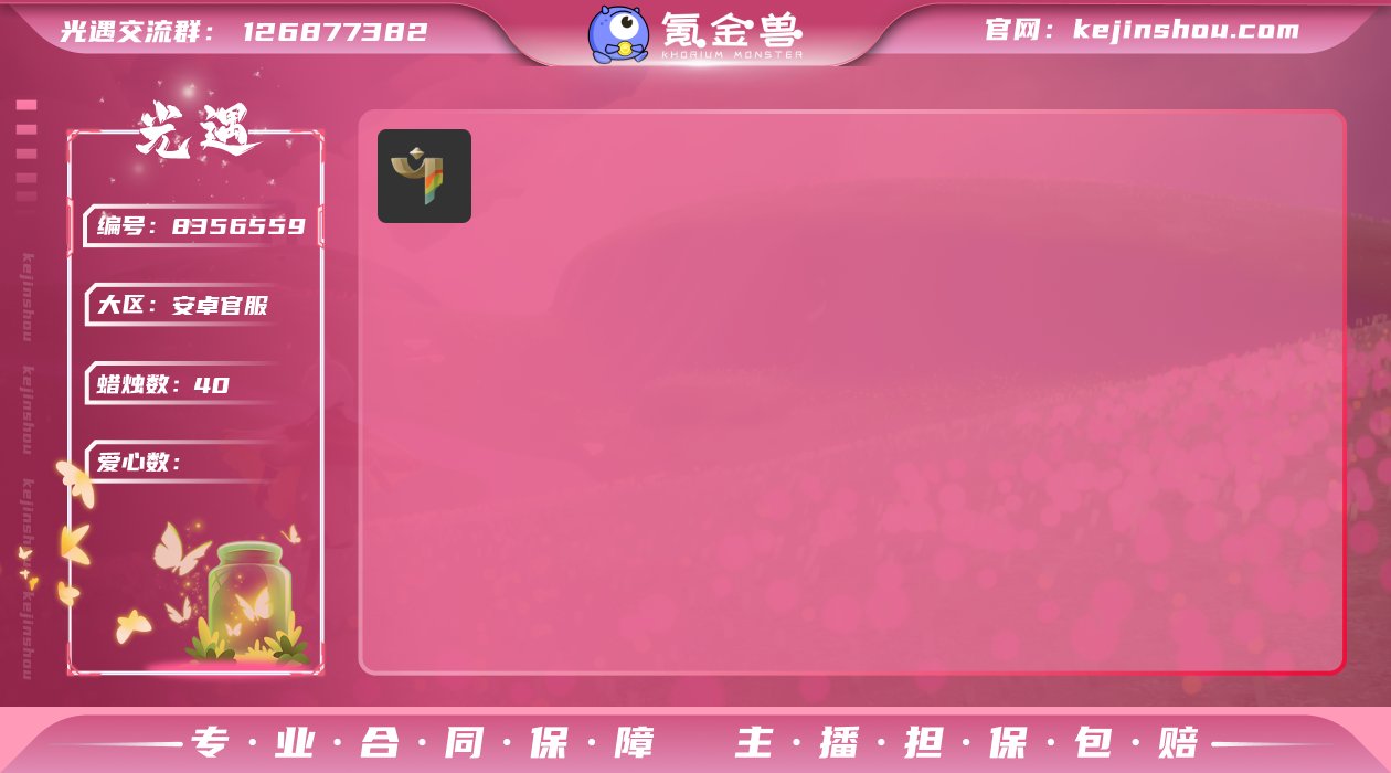 AA43
安卓邮箱
梦想集结半 彩染毕业 ...