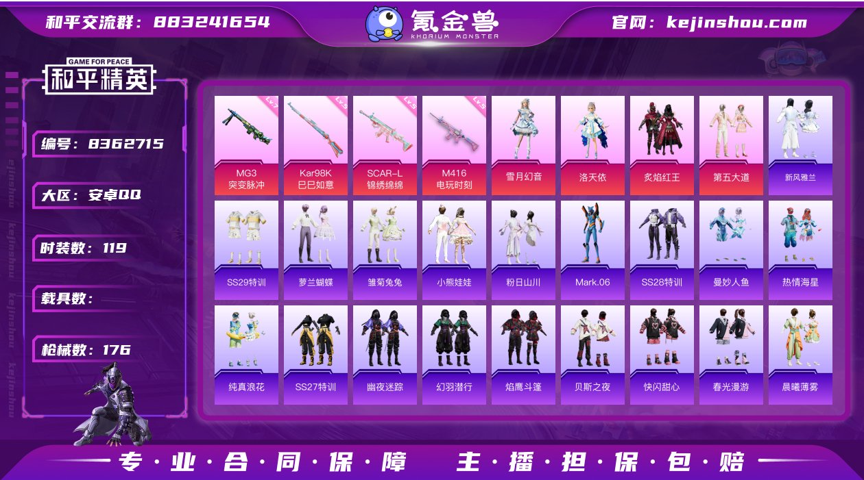 【假螳螂】YXc6117-【可二次】【因赛...