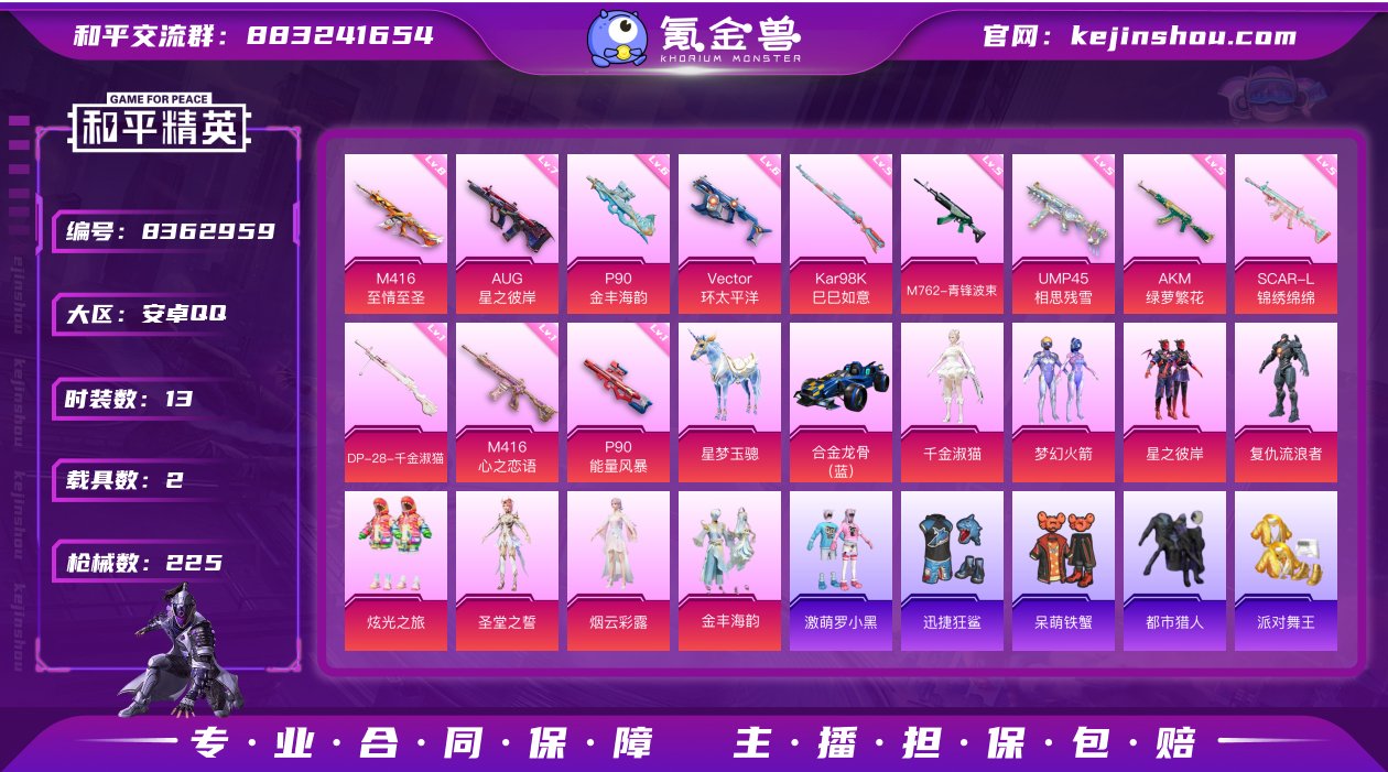 hs28491QQ钱包无法注销安卓Q-81...