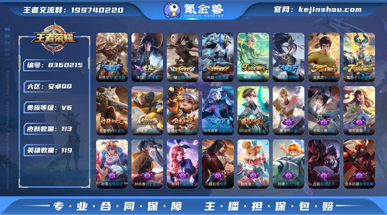 DAS1377安卓Q-V6-113皮肤-(...