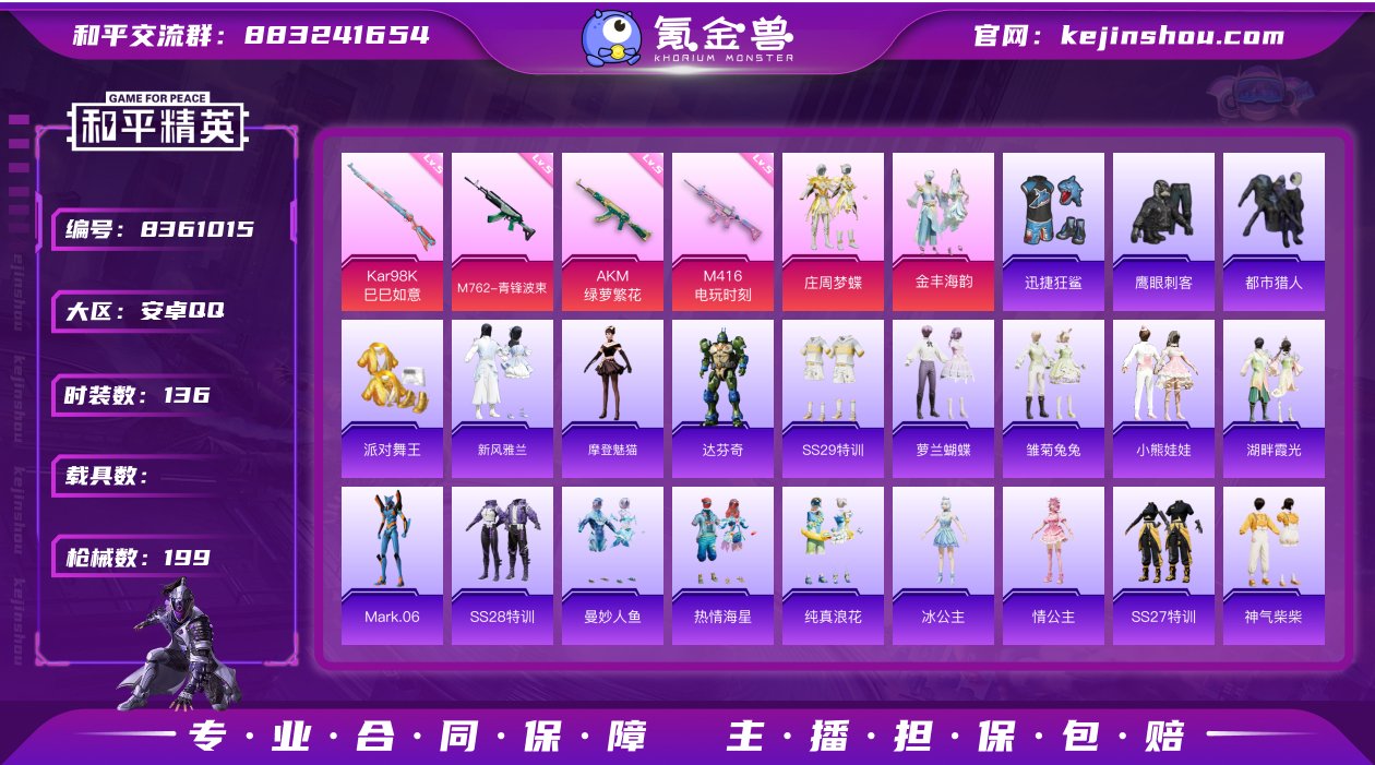 【商品标题】：安卓【精品号-2粉装-4特效...