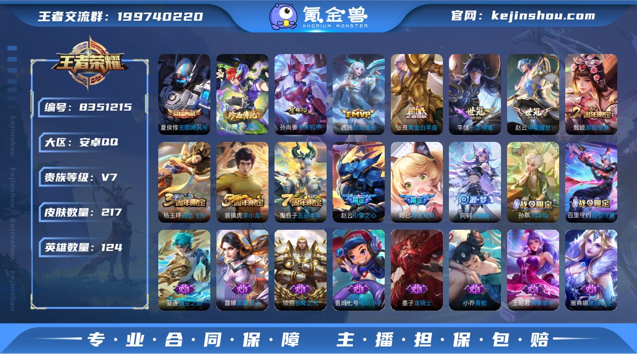 快v8/小号急出/1典藏：无限飓风号/1珍...