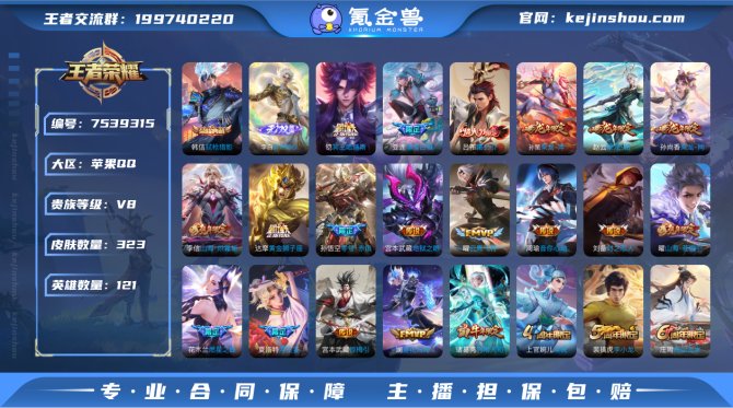 【6XKZQ11EA】 珍品传说2 无双1...