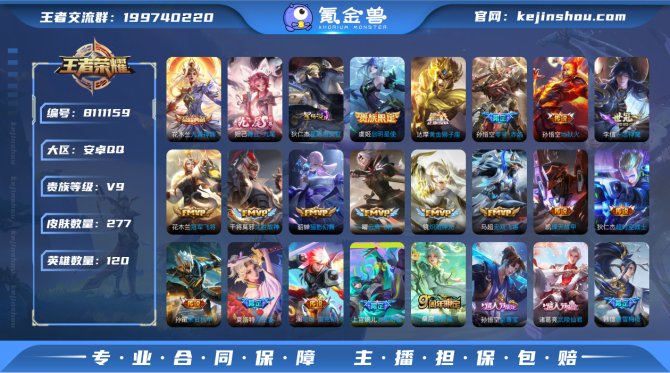 氪金兽