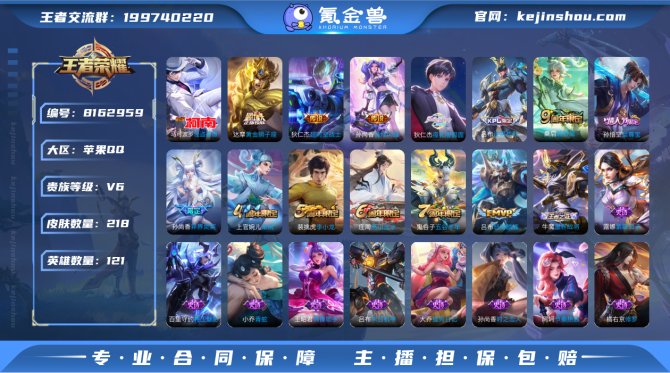氪金兽