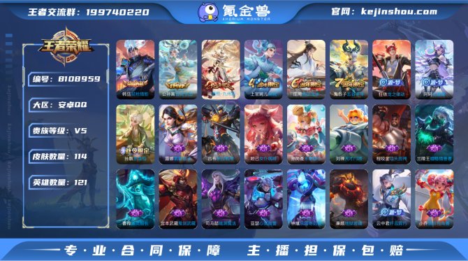 氪金兽
