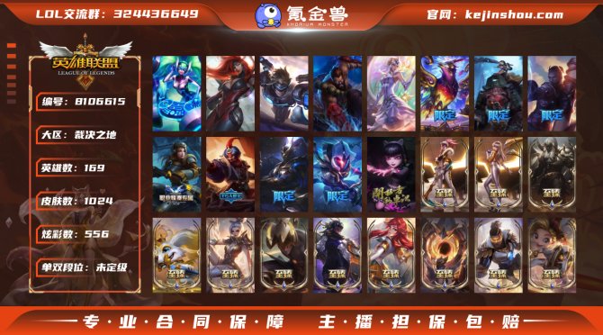 氪金兽
