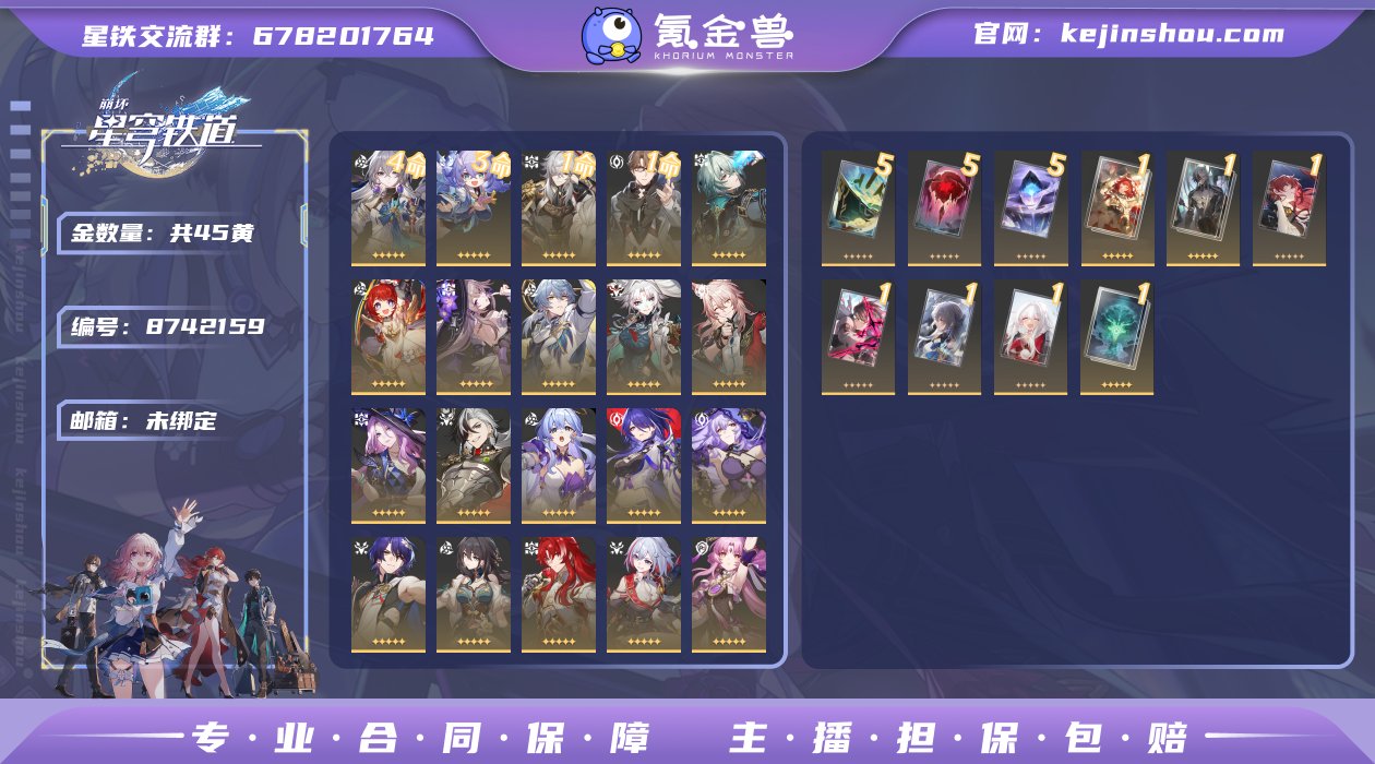 邮箱: 未绑定 开拓者性别: 女 总黄数:...