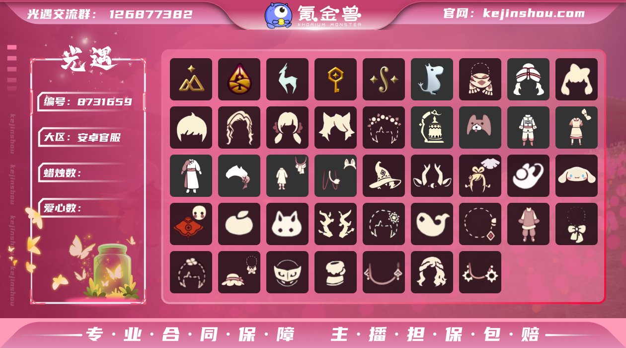 【编号Z7689】
蜡烛数量:743
爱心...