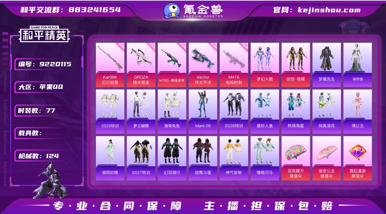 【商品标题】：W3942  可立即换绑，无...
