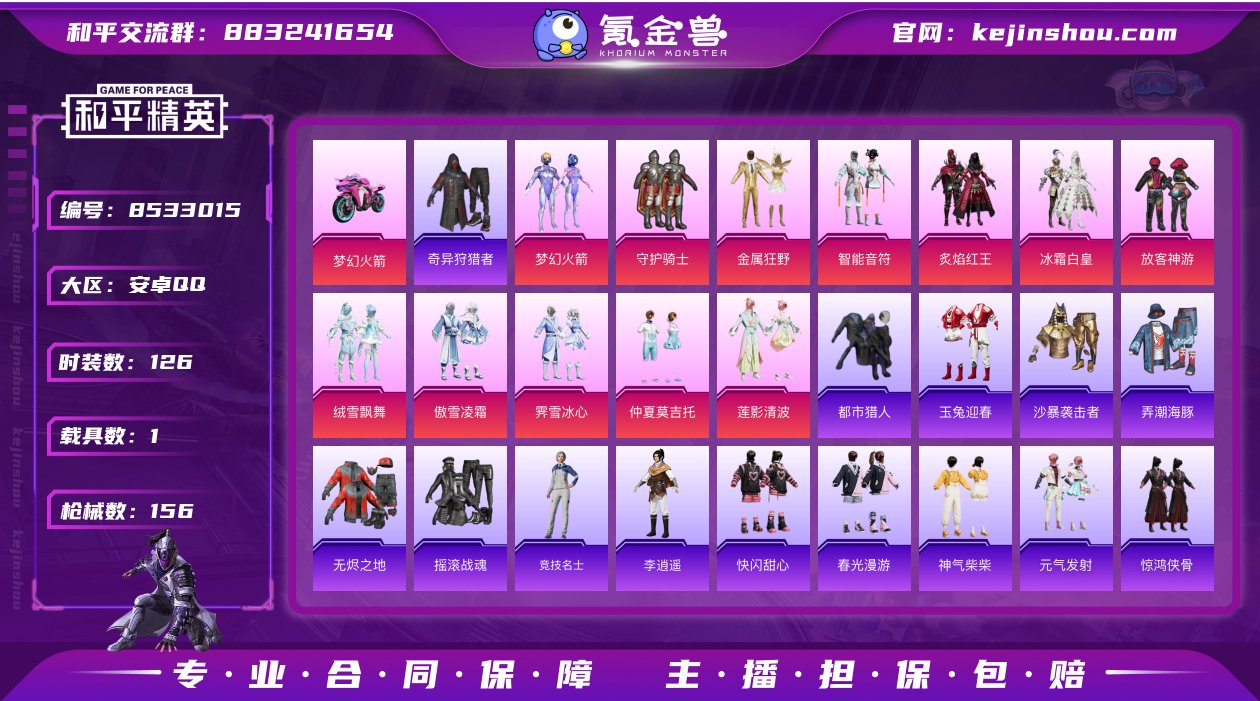 套装-都市猎人,套装-浪漫天命,套装-狂沙...