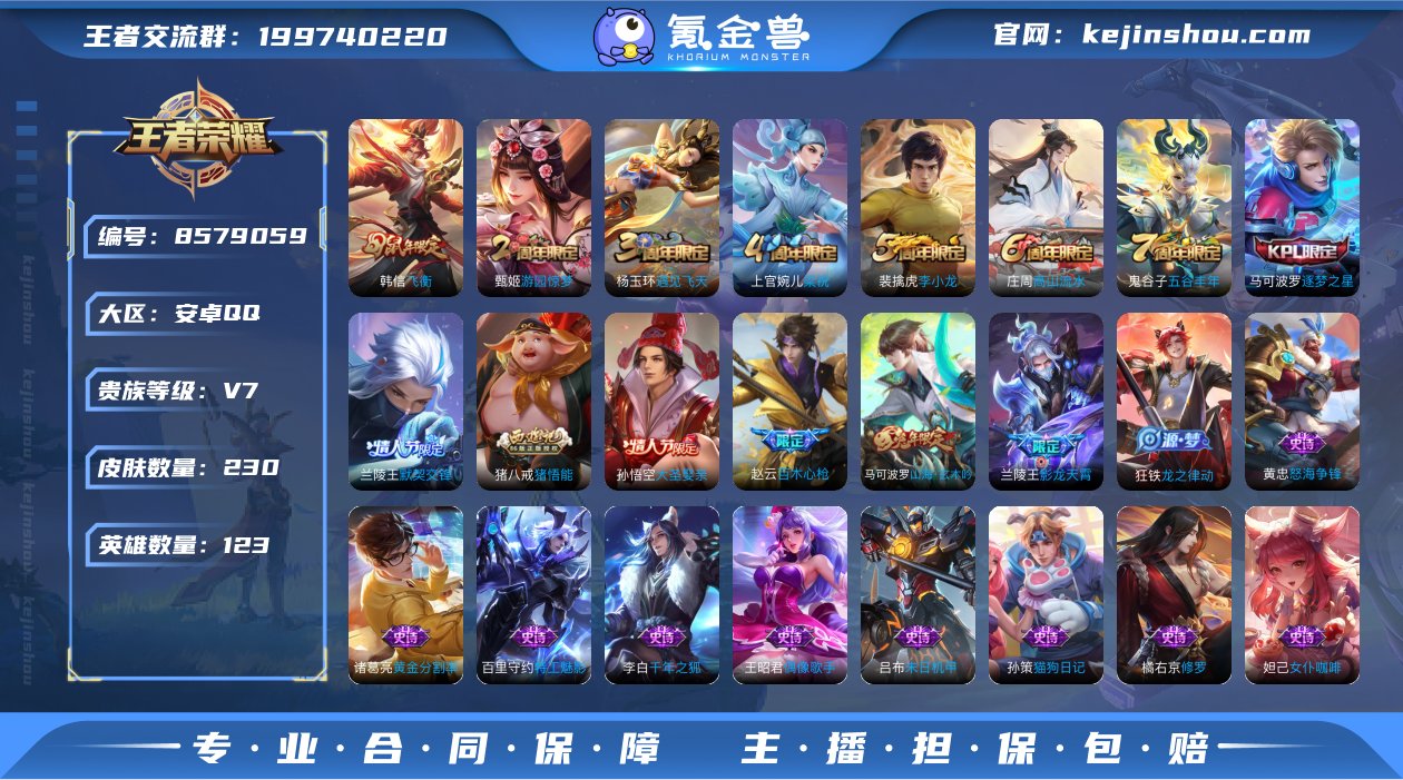 【商品标题】：安卓Q-V7-永恒钻石III...