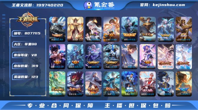 氪金兽