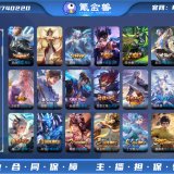 优选商品
