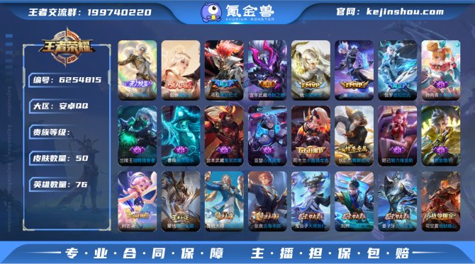 xy431无魔方对抗30段 小国标李信1....