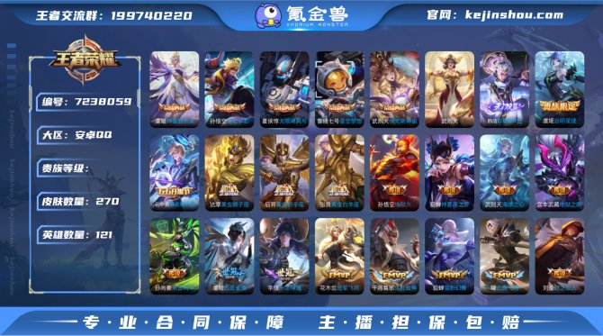 XY V9 5典藏1无双24传说【全套鼠·...