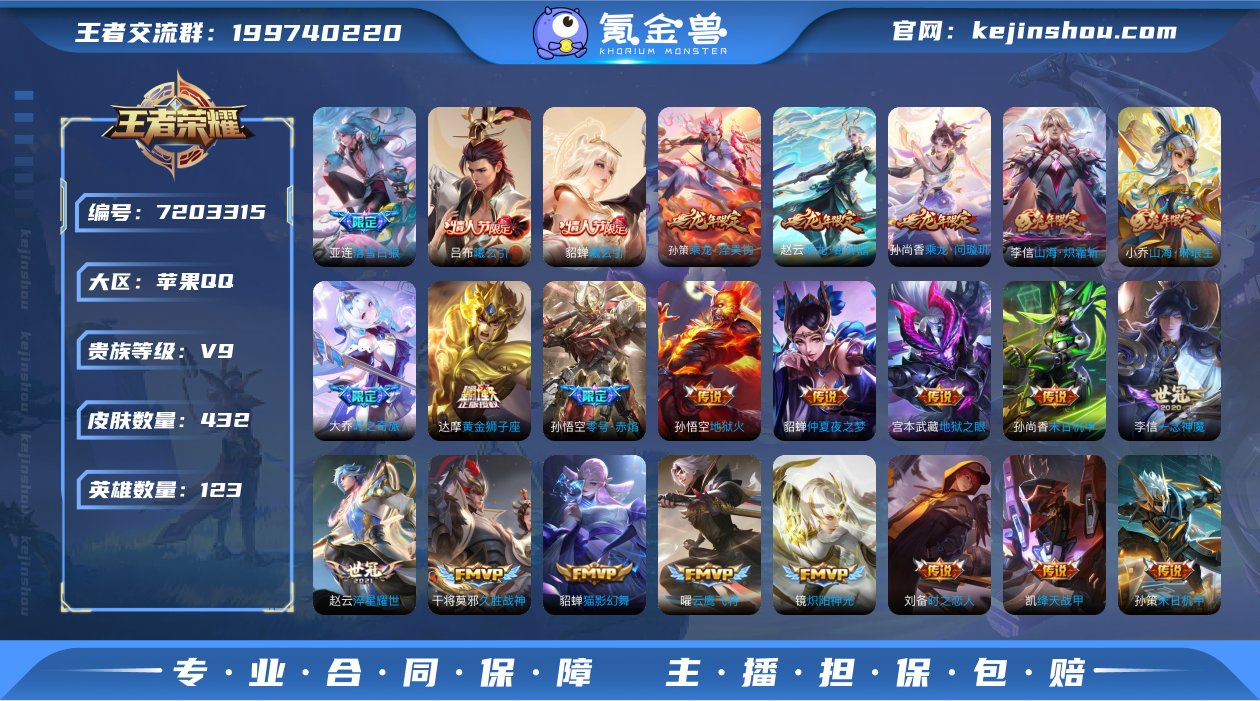 ld - 【漂亮妹妹号】ios v9 43...