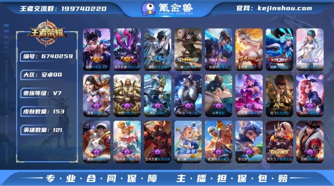 【69U41CB1】 传说5 限定51 史...