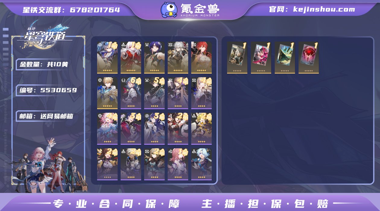 邮箱: 送网易邮箱 开拓者性别: 男 总黄...