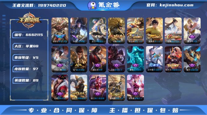 SF5823【不可二次 170铭文】【3传...