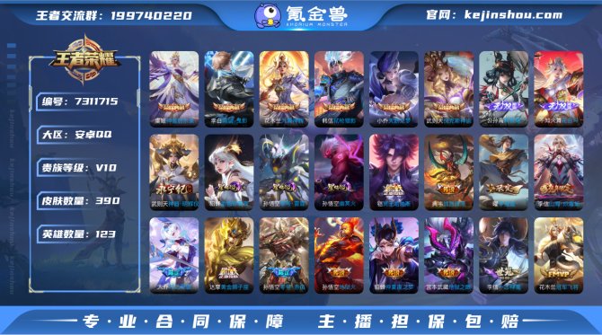 【6V47UBADC】 珍品传说3 无双3...