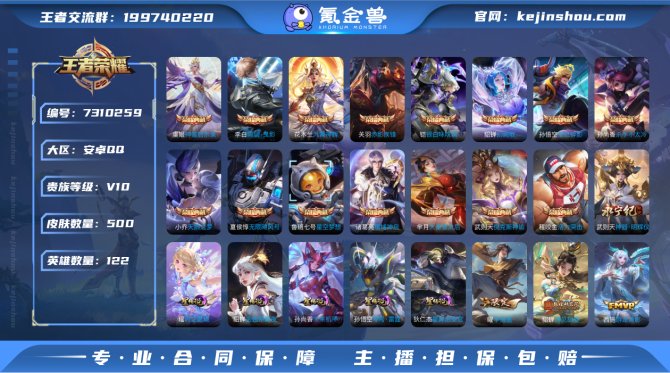 【6V47UH2GA】 珍品传说1 无双1...