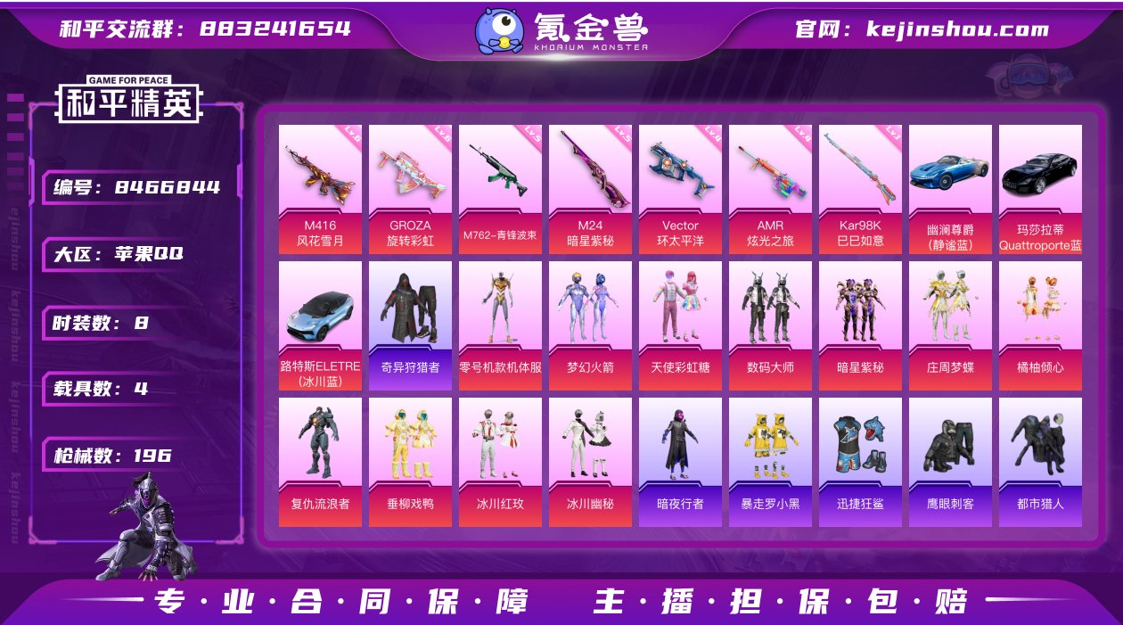 hs29658 钱包不能注销苹果Q-733...