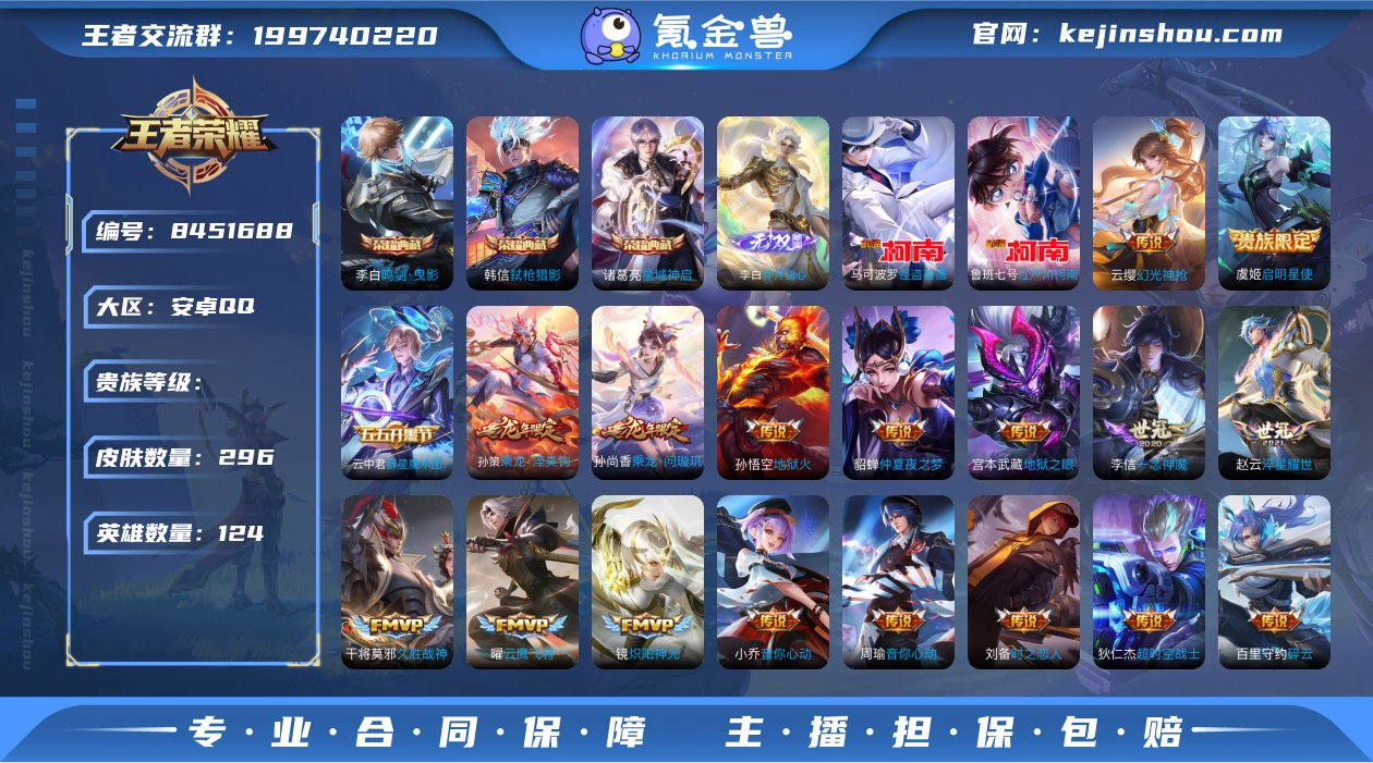 lm【弑枪猎影 鸣剑·曳影 碎月剑心】V8...